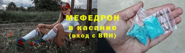 винт Волоколамск