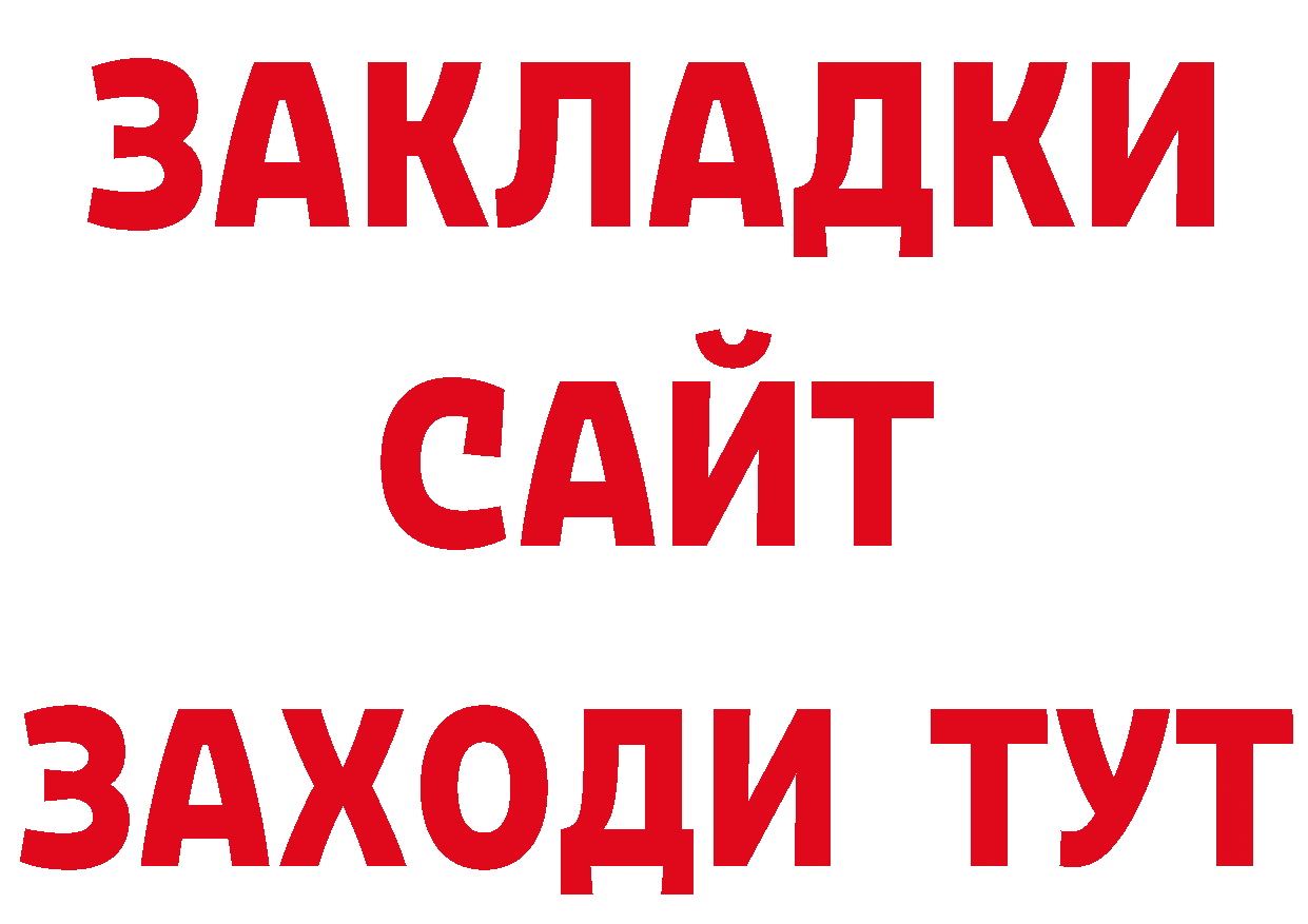 Амфетамин VHQ рабочий сайт нарко площадка мега Алдан